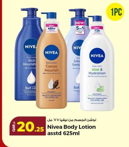 available at Rawabi Hypermarket in Qatar - Al Shamal
