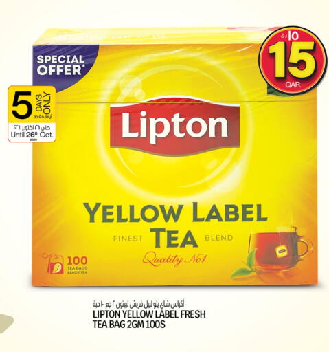 available at Kenz Mini Mart in Qatar - Al Wakra