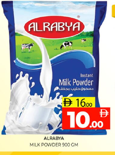 available at Al Madina  in UAE - Sharjah / Ajman
