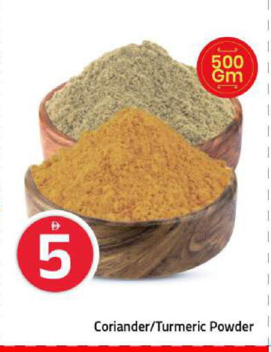 Coriander Turmeric available at Mark & Save in UAE - Sharjah / Ajman
