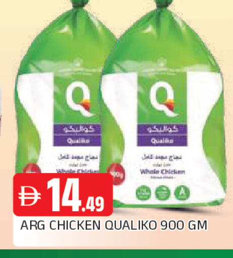 available at AL MADINA in UAE - Sharjah / Ajman