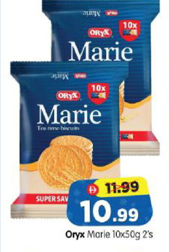 available at Al Madina Hypermarket in UAE - Abu Dhabi