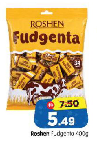 available at Al Madina Hypermarket in UAE - Abu Dhabi