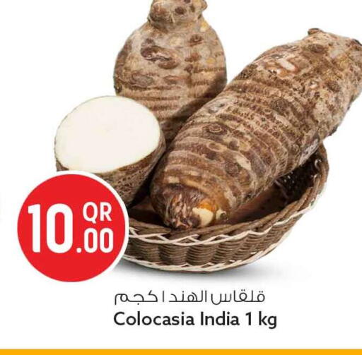 من India متوفر لدى سفاري هايبر ماركت في قطر - الضعاين