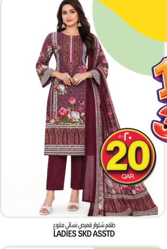 available at Kenz Mini Mart in Qatar - Al Wakra
