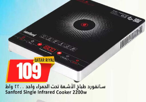 متوفر لدى دانة هايبرماركت في قطر - الضعاين