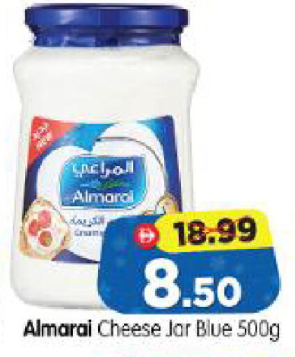 available at Al Madina Hypermarket in UAE - Abu Dhabi