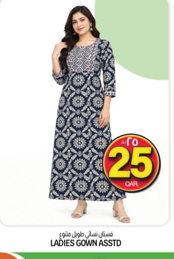 available at Kenz Mini Mart in Qatar - Al Wakra
