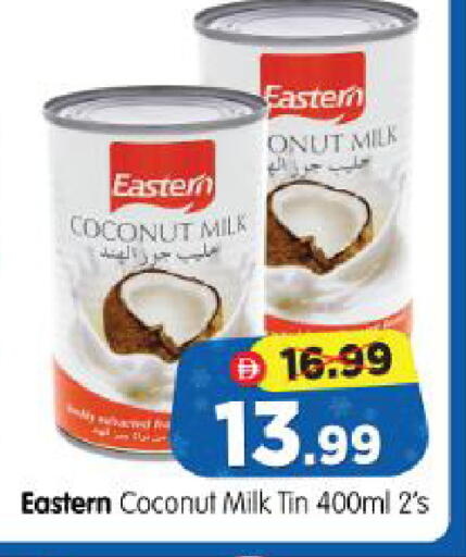 Coconut available at Al Madina Hypermarket in UAE - Abu Dhabi