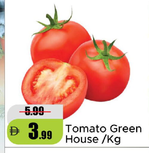 Tomato متوفر لدى الأسواق هايبرماركت في الإمارات العربية المتحدة , الامارات - رَأْس ٱلْخَيْمَة