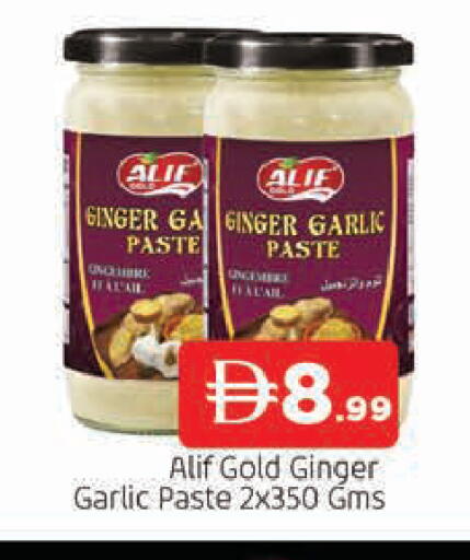 Ginger Garlic available at AL MADINA in UAE - Sharjah / Ajman