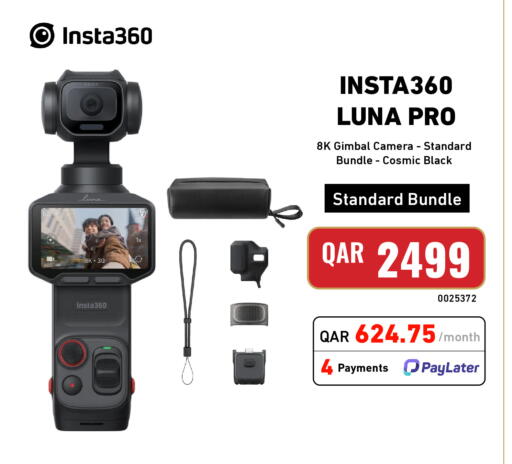 available at Digital Zone Trading in Qatar - Al Rayyan