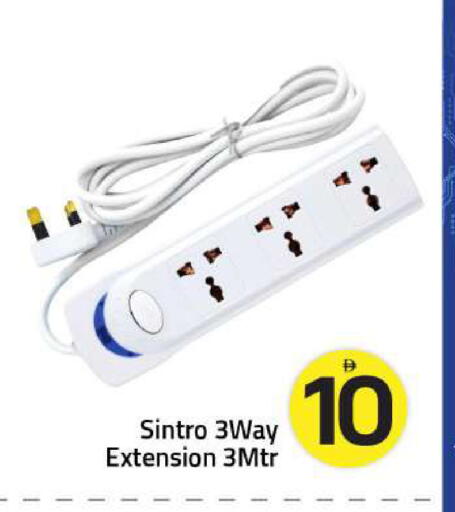 available at Mark & Save in UAE - Sharjah / Ajman