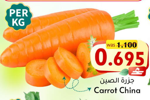 Carrot available at Al Qoot Hypermarket in Oman - Muscat