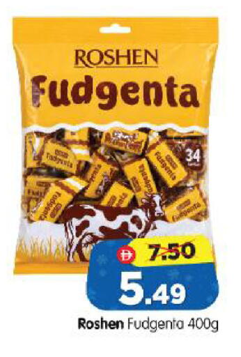 available at Al Madina Hypermarket in UAE - Abu Dhabi