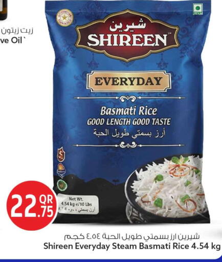 available at Safari Hypermarket in Qatar - Al-Shahaniya