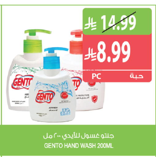 متوفر لدى المزرعة في مملكة العربية السعودية, السعودية, سعودية - الخبر‎