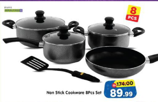 available at Al Madina Hypermarket in UAE - Abu Dhabi