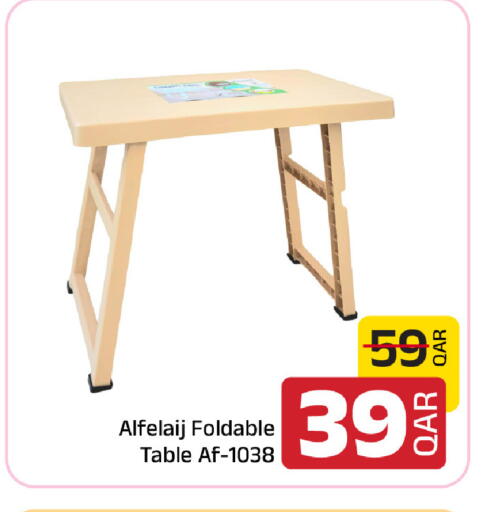 available at Family Food Centre in Qatar - Doha