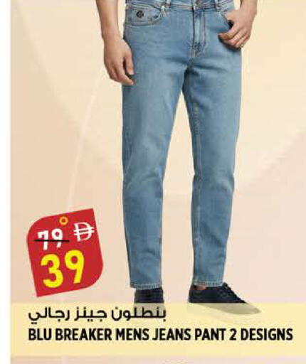 available at Hashim Hypermarket in UAE - Sharjah / Ajman