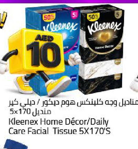 available at Mark & Save in UAE - Dubai