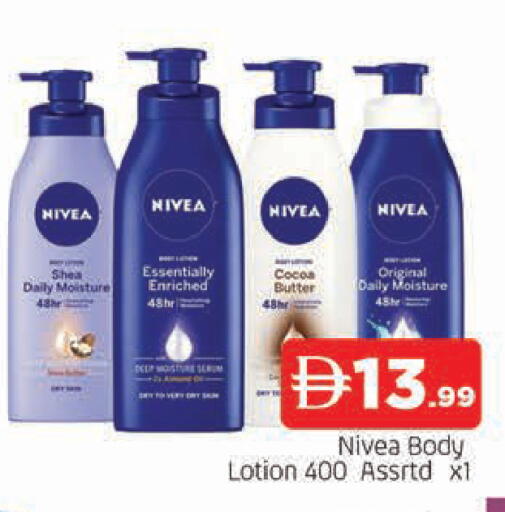 available at AL MADINA in UAE - Sharjah / Ajman