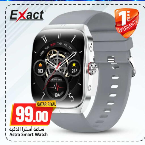 available at Dana Hypermarket in Qatar - Al Daayen