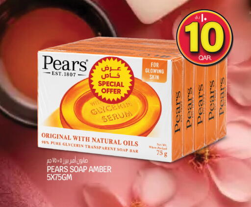 available at Kenz Mini Mart in Qatar - Al Wakra