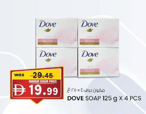 available at K M Trading  in UAE - Dubai
