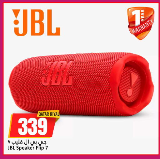 available at Dana Hypermarket in Qatar - Al Shamal
