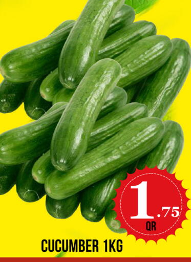 Cucumber متوفر لدى دبي شوبينغ سنتر في قطر - الريان