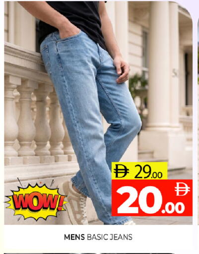 available at Al Madina  in UAE - Sharjah / Ajman