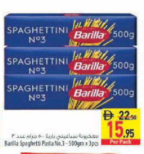 available at Safeer Market in UAE - Sharjah / Ajman
