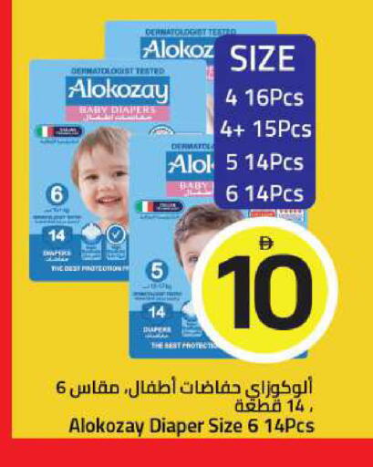 available at Mark & Save in UAE - Sharjah / Ajman