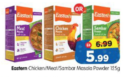 available at Al Madina Hypermarket in UAE - Abu Dhabi