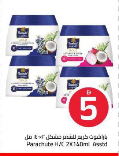 Coconut Rosemary available at Mark & Save in UAE - Sharjah / Ajman