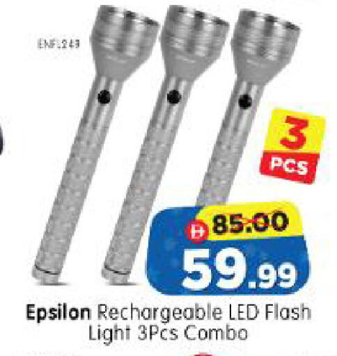 available at Al Madina Hypermarket in UAE - Abu Dhabi