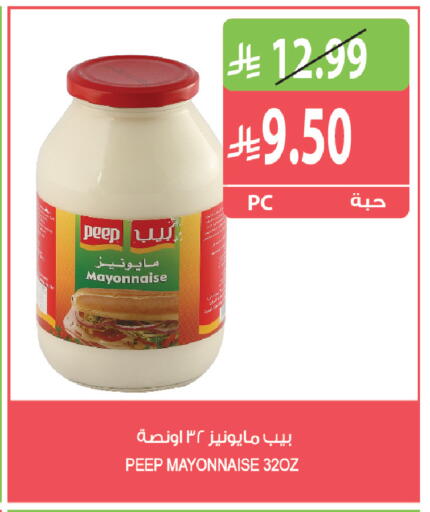 available at Farm  in KSA, Saudi Arabia, Saudi - Al Khobar