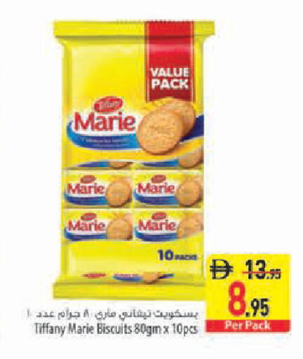 available at Safeer Market in UAE - Sharjah / Ajman