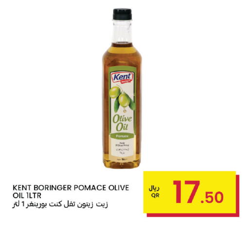 متوفر لدى البلدي اليوم في قطر - الوكرة