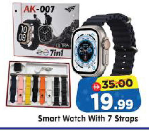 available at Al Madina Hypermarket in UAE - Abu Dhabi