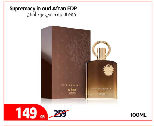 available at iCONNECT  in Qatar - Al Daayen