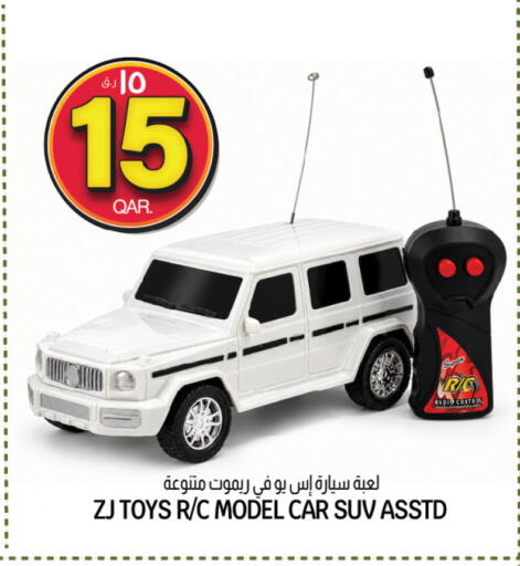 available at Kenz Mini Mart in Qatar - Al Wakra