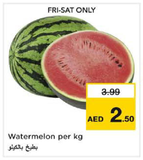 Watermelon متوفر لدى نستو هايبرماركت في الإمارات العربية المتحدة , الامارات - الشارقة / عجمان