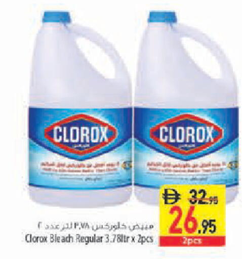 available at Safeer Market in UAE - Sharjah / Ajman