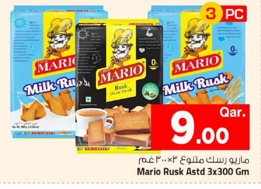 متوفر لدى مارك & سيف في قطر - الضعاين