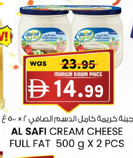 available at Safa Hyper in UAE - Al Ain