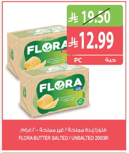 available at Farm  in KSA, Saudi Arabia, Saudi - Al Khobar