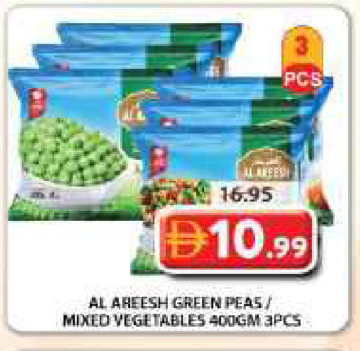 Peas متوفر لدى جراند هايبر ماركت في الإمارات العربية المتحدة , الامارات - الشارقة / عجمان