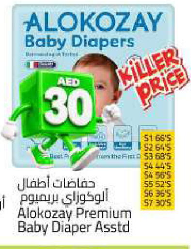 available at Mark & Save in UAE - Sharjah / Ajman